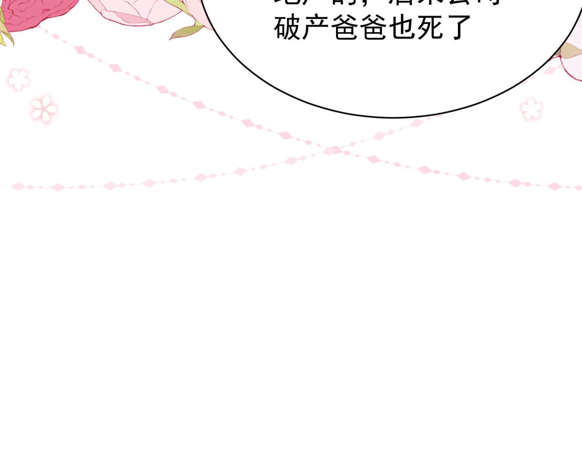 第119话 犀利往事39