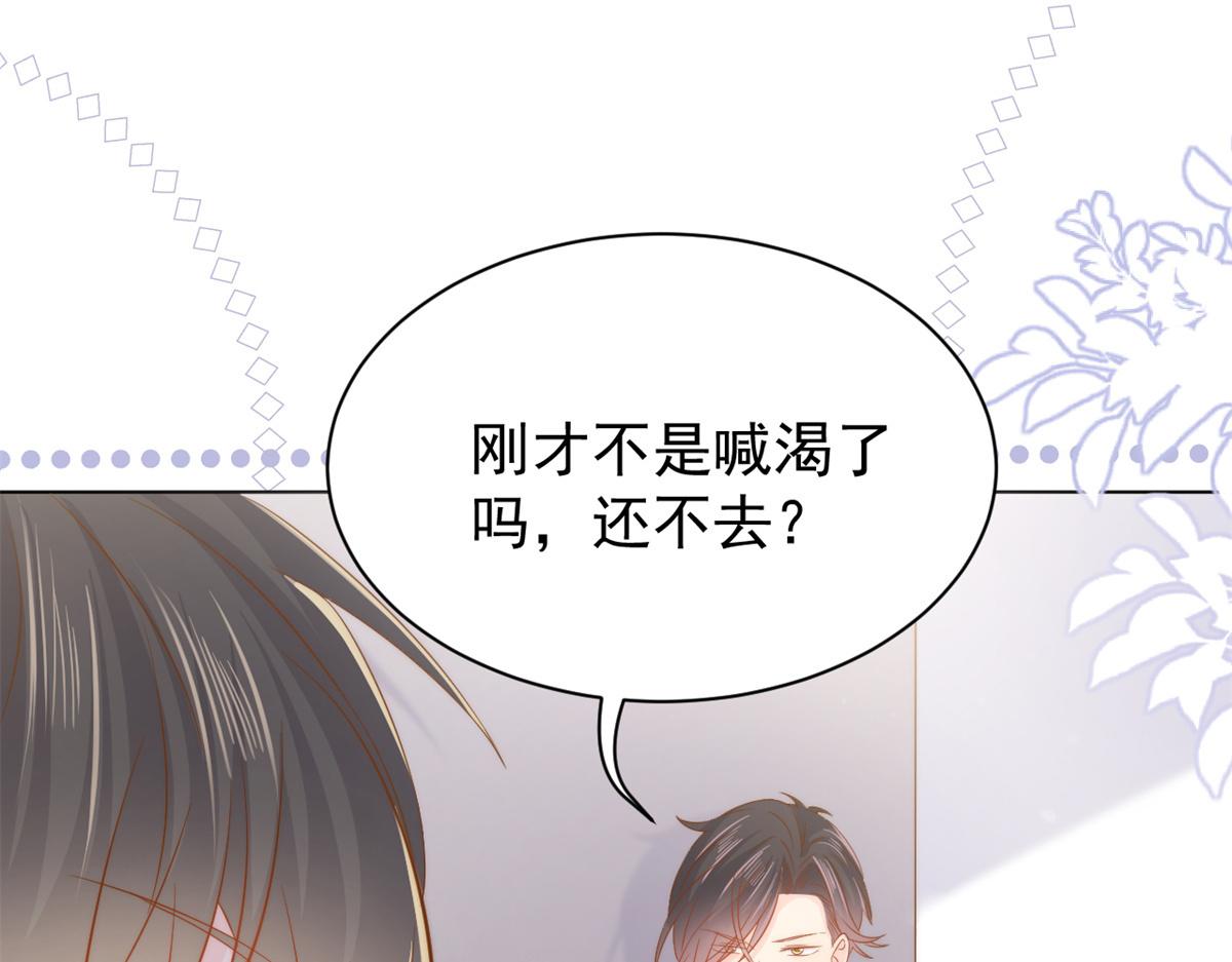 第117话 为了生存能屈能伸42