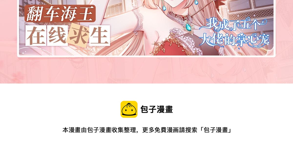 第124话 修罗场来临147