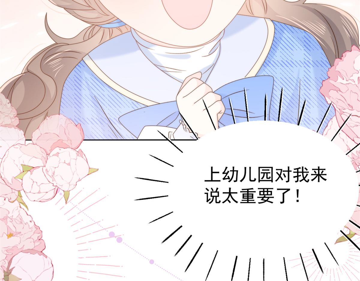 第102话 直播宣传中130