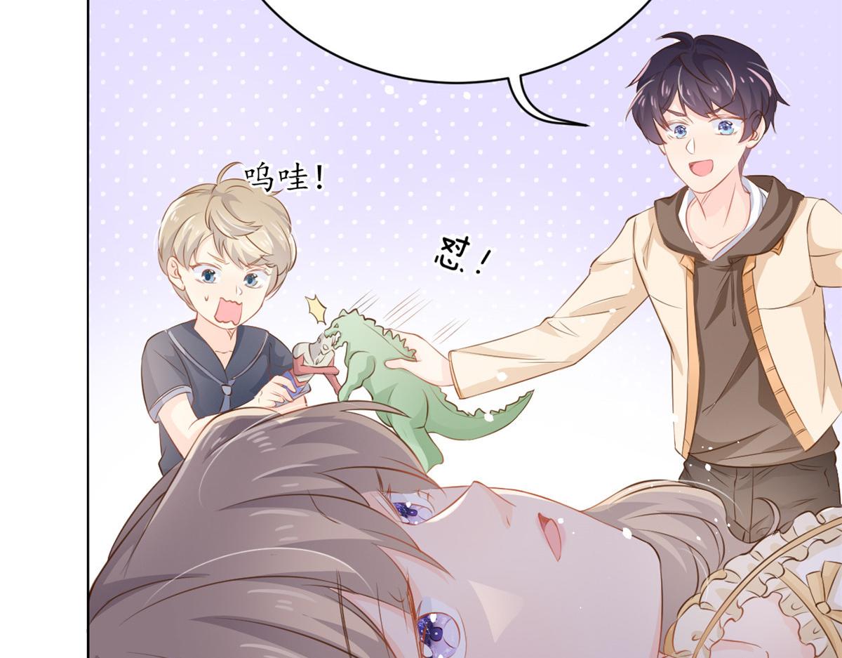 第86话 超级土豪出没！20