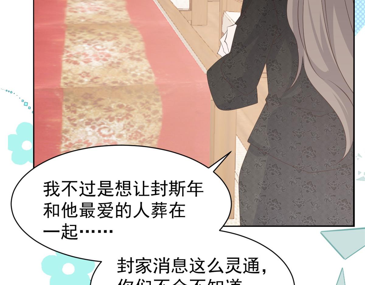 第177话好像回到上辈子7