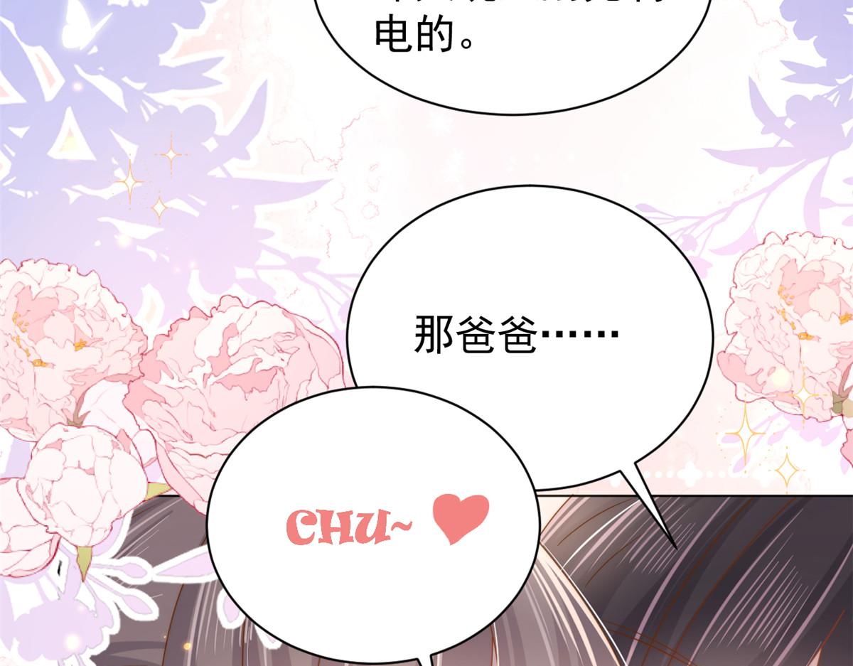 第136话 围观警告！27