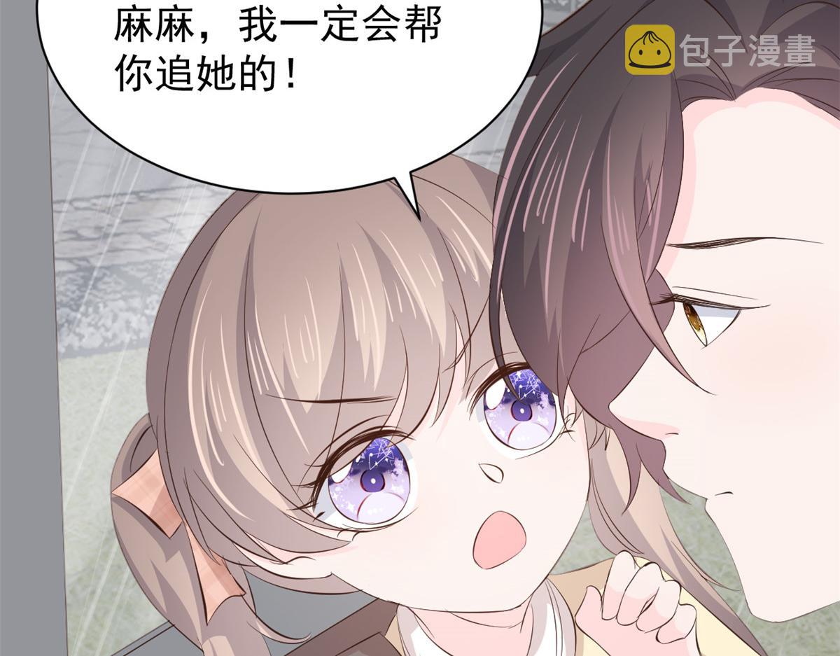 第162话父女的春天到了～80