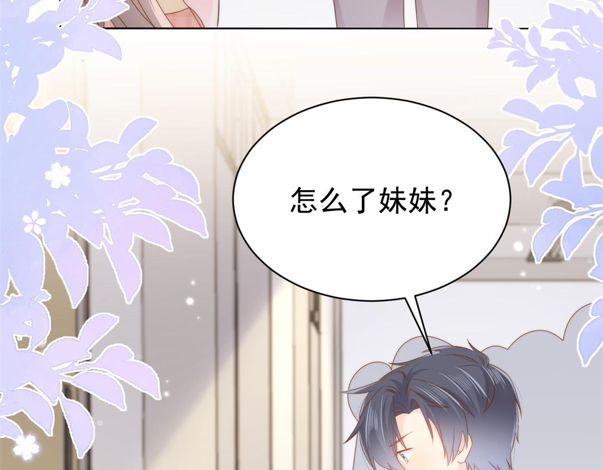 第137话 只要欧气不要脸！21