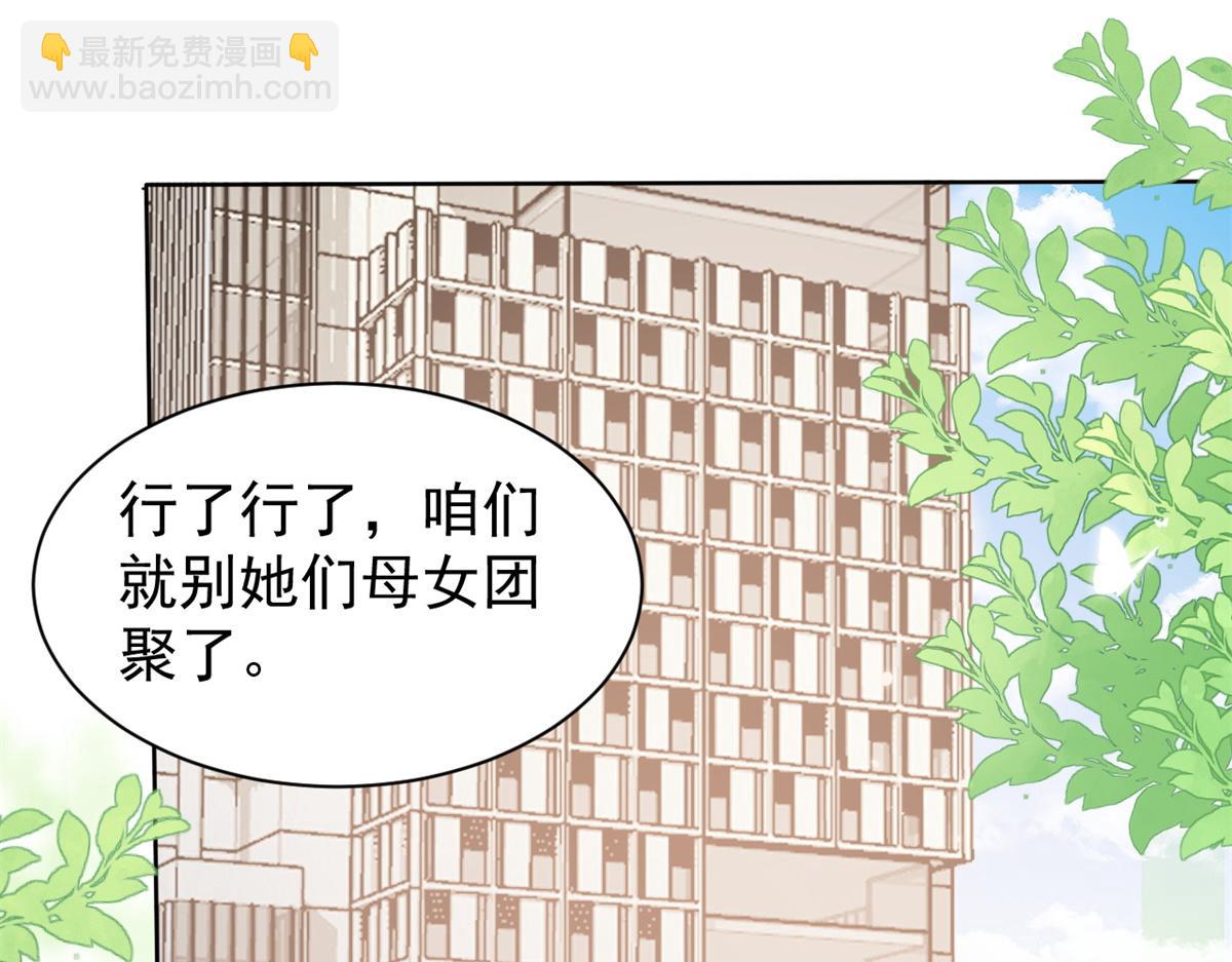 第148话 带妈妈回家6