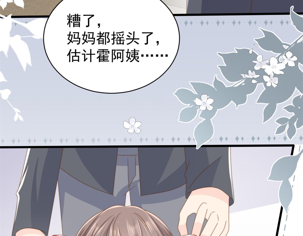 第175话一切发生的太快了……106