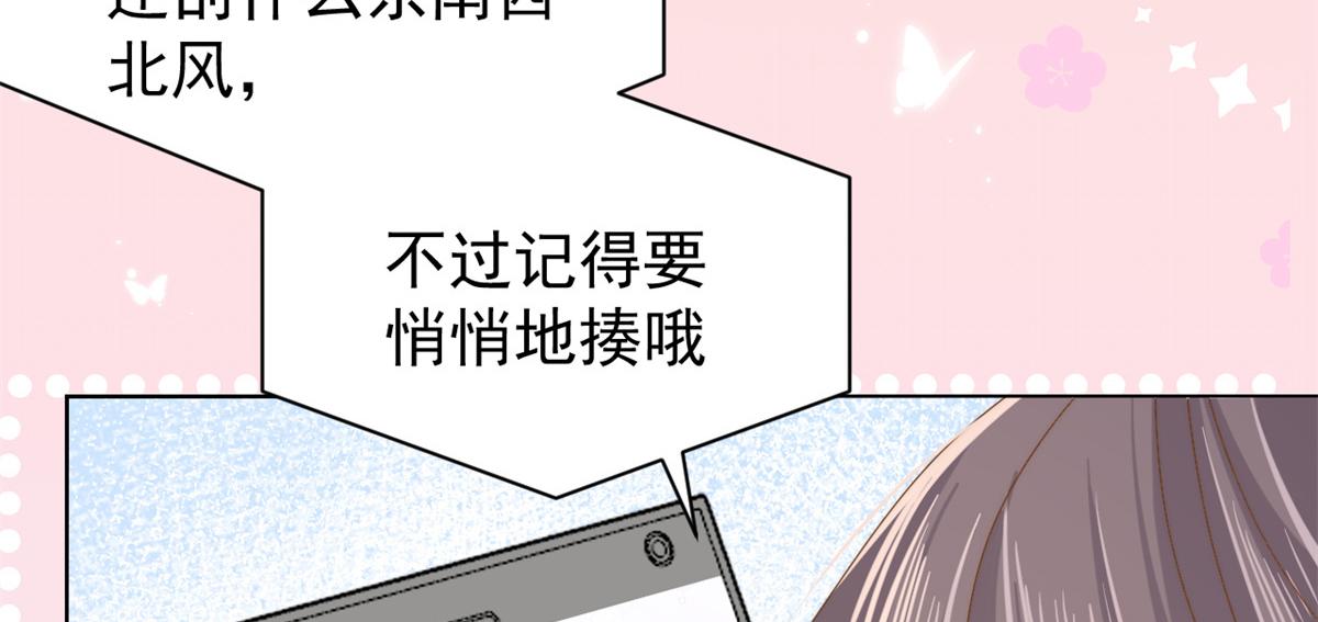 第126话 狗皇帝住隔壁了！42