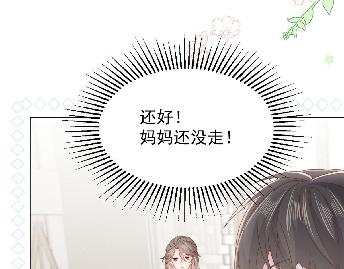 第181话阻拦未果，妈妈走了？9