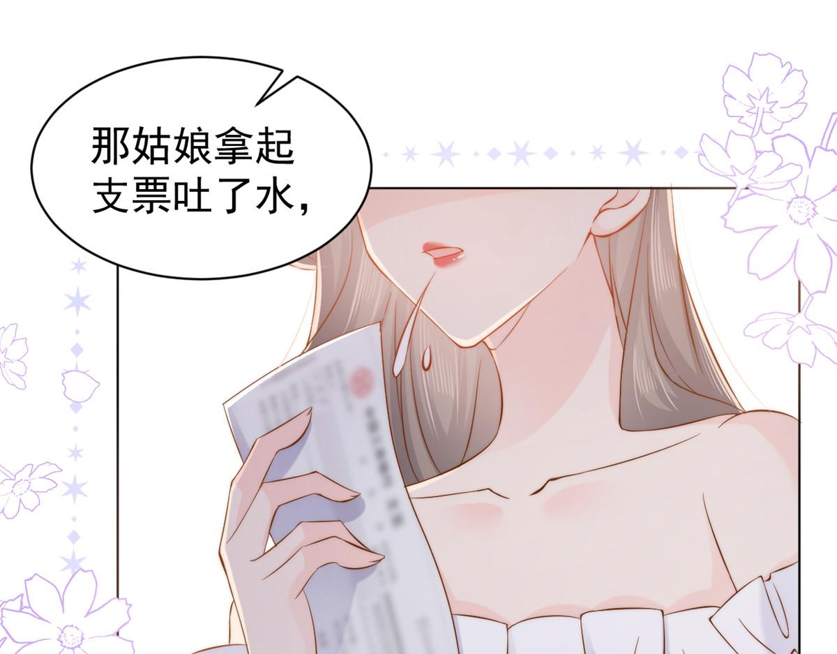 第119话 犀利往事77
