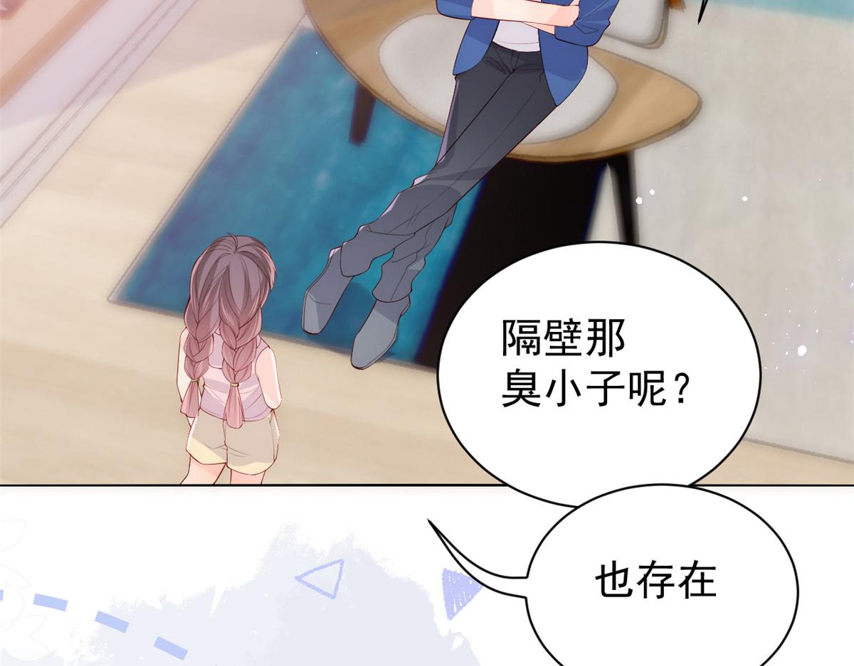 第96话两条命，价格不能低了!74