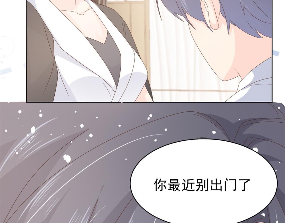 第90话 一本正经的骗人69