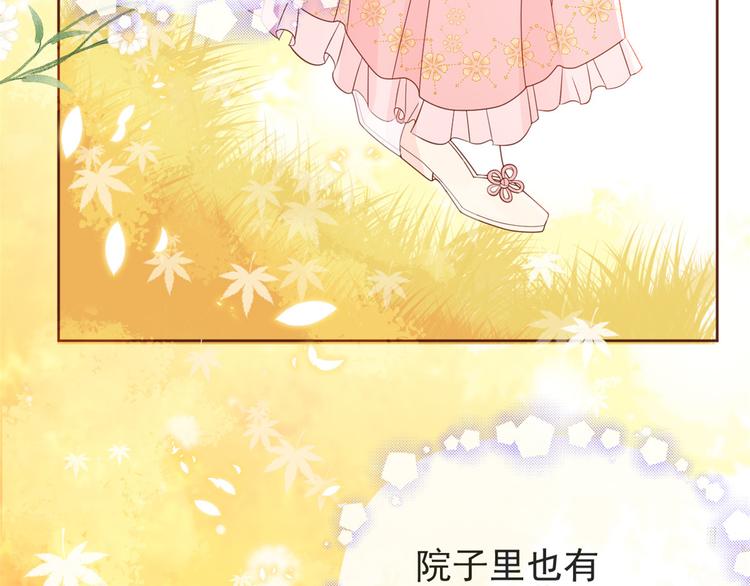 第4话 辣眼的审美72
