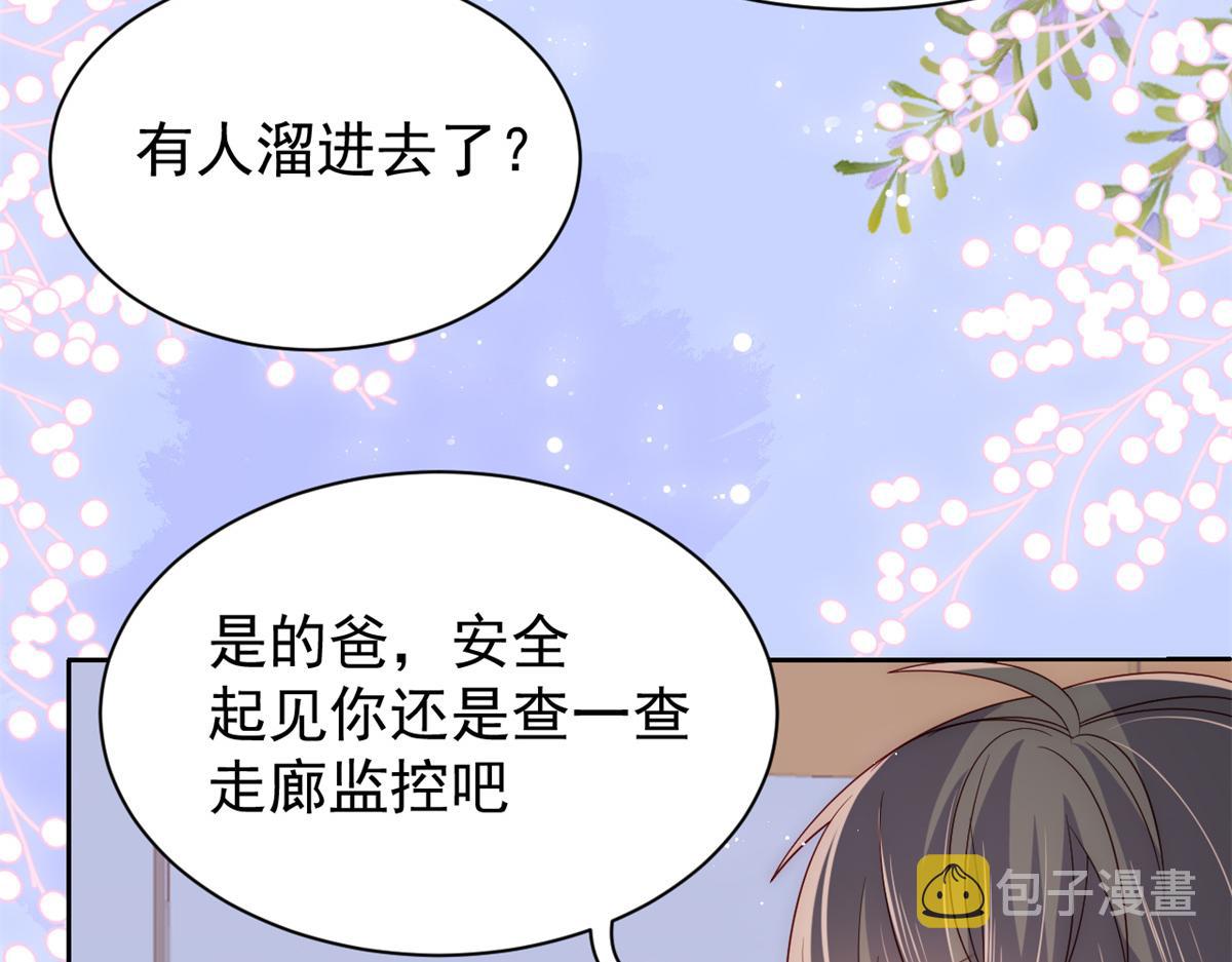 第114话 神秘土豪竟是狗皇帝41