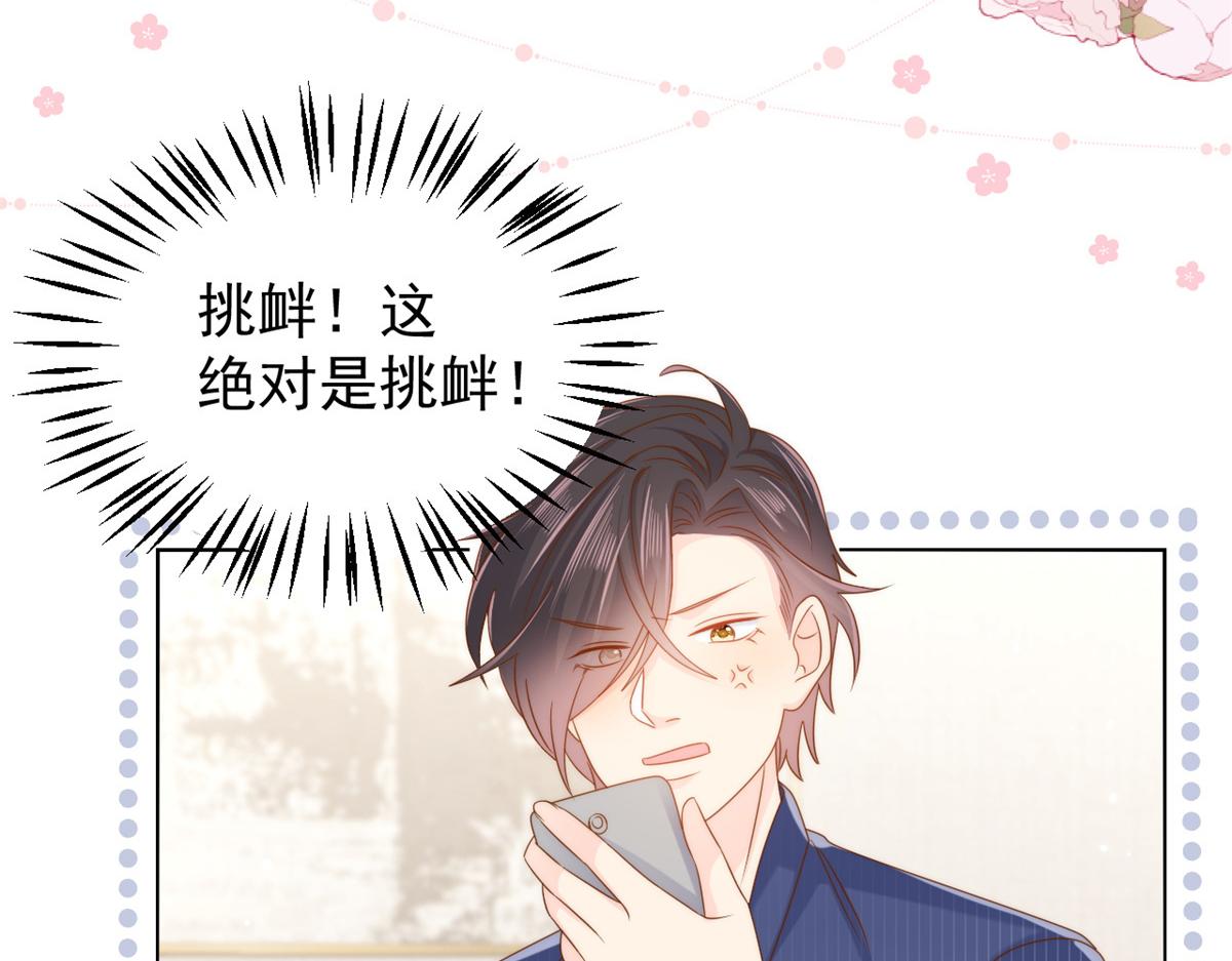 第118话 幼稚游戏到此结束91
