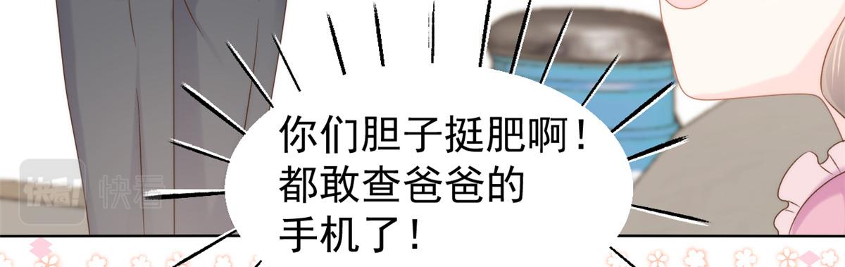 第108话 摆拍全家福141