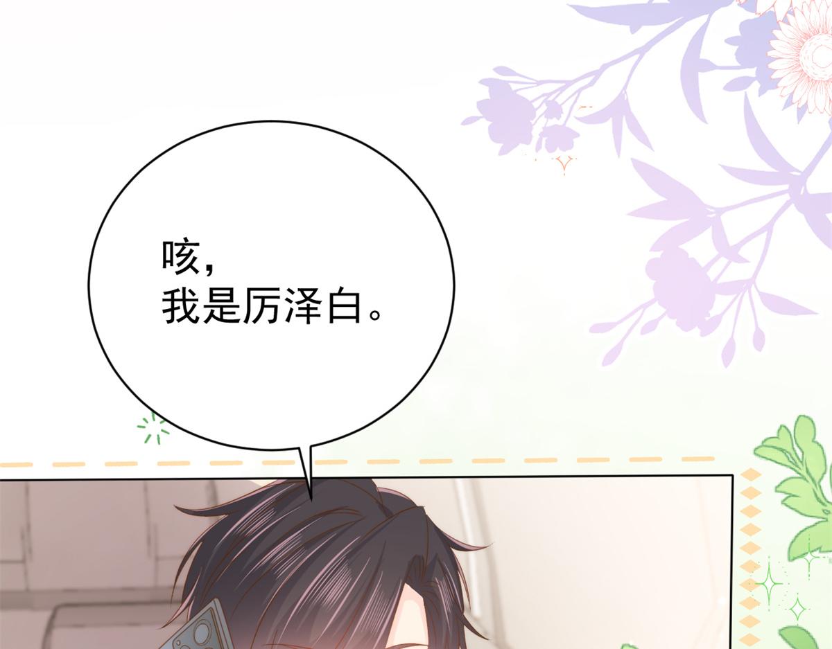 第144话 妈妈带男人回来了90