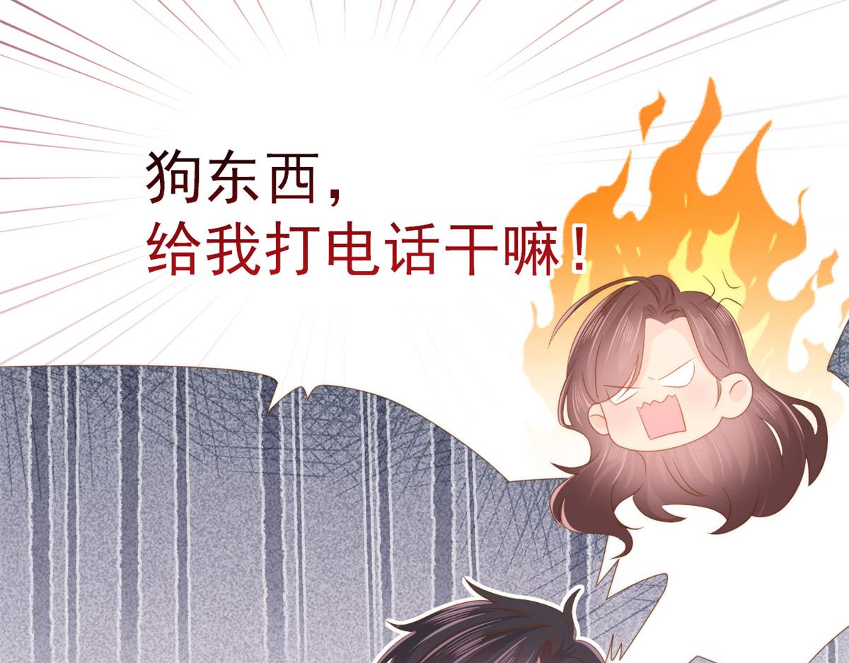 第144话 妈妈带男人回来了84