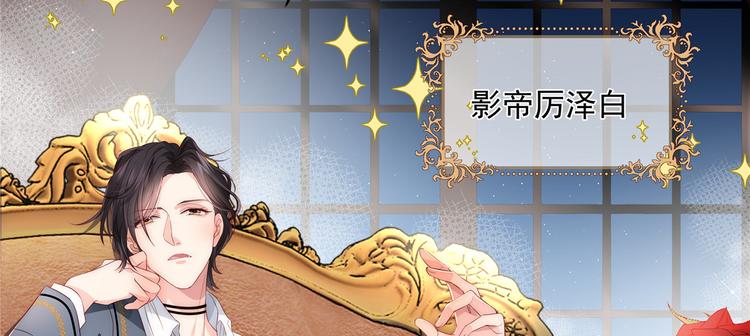 第1话 白捡来的便宜爹38