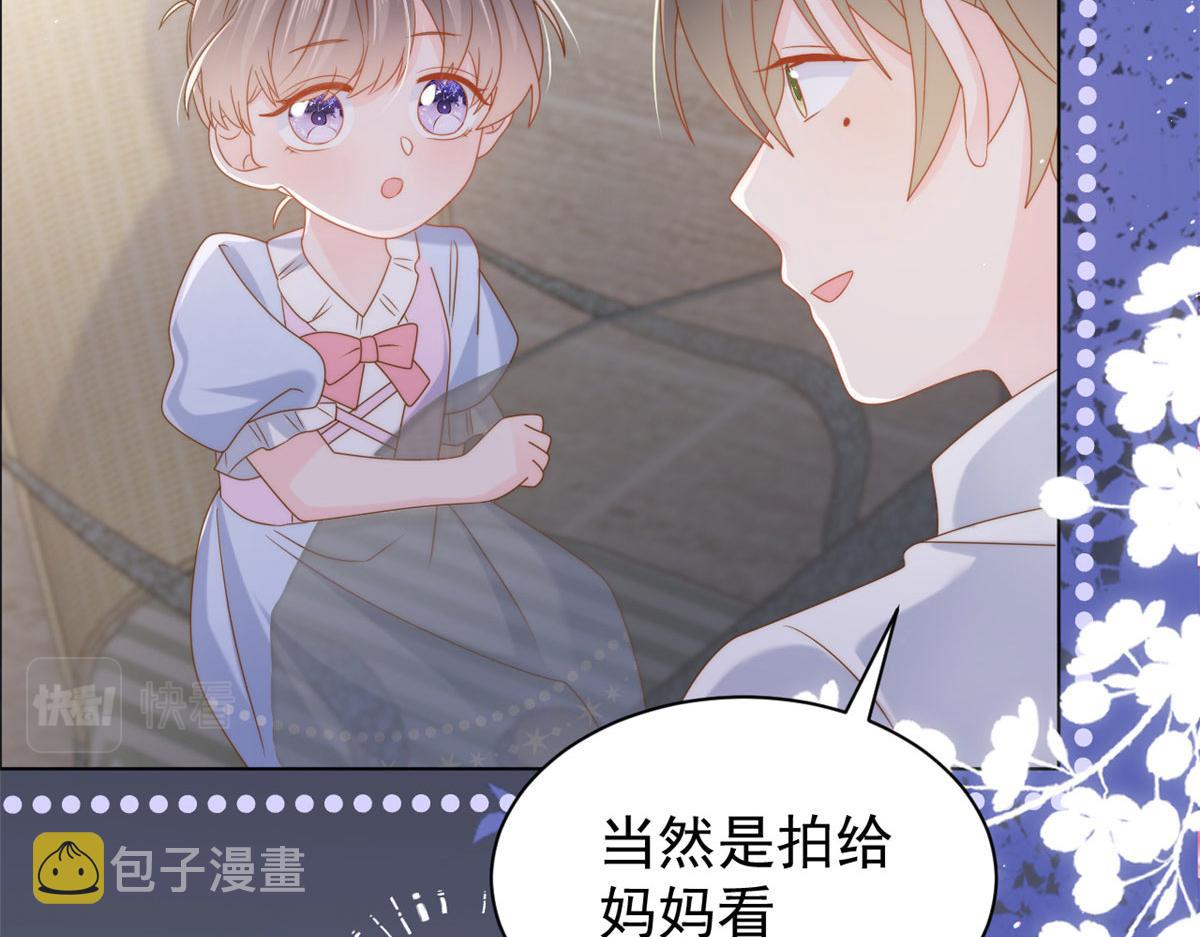 第124话 修罗场来临130