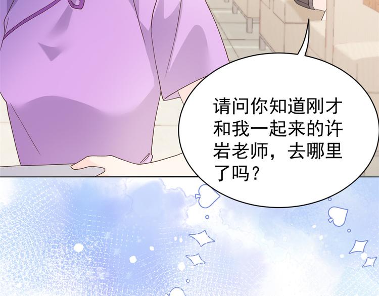 第33话 我们继续吧.....83