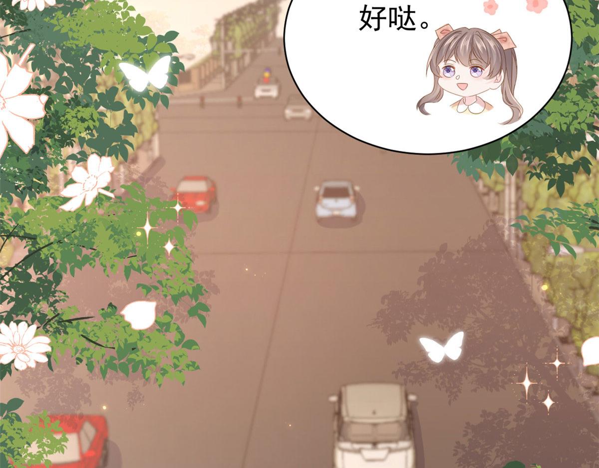第209话 前世今生的他73