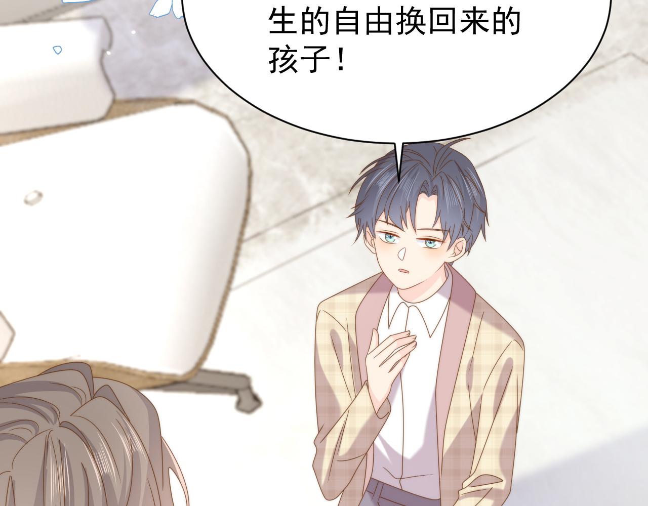 第189话 王爷王妃这辈子BE了？32