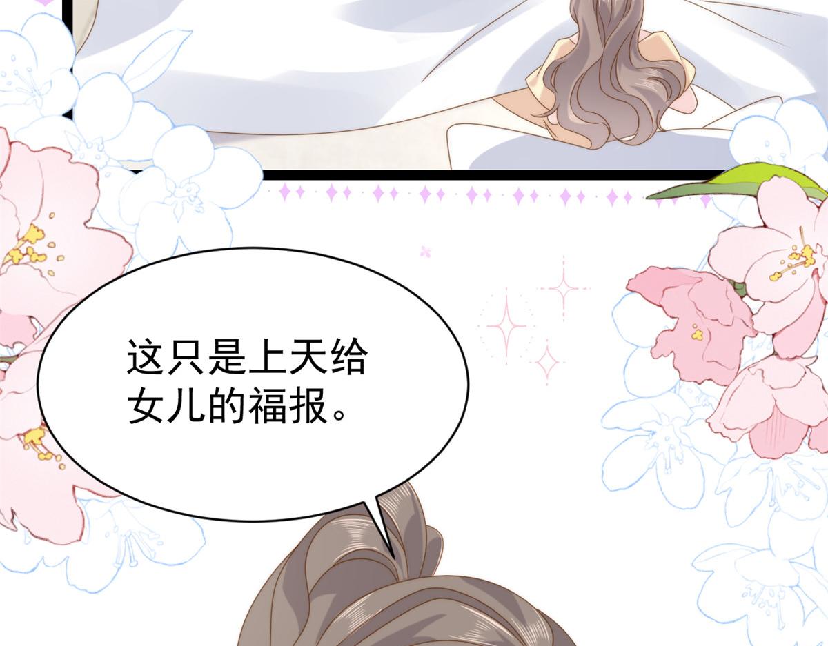 第206话 来自首富的强制“邀请”25