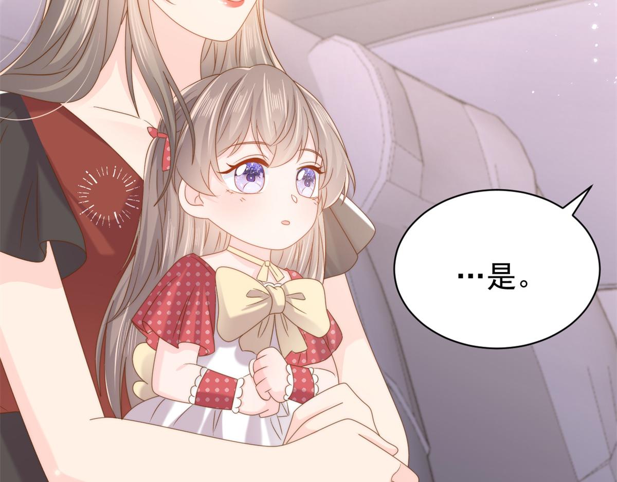 第149话 别爱我，没结果54