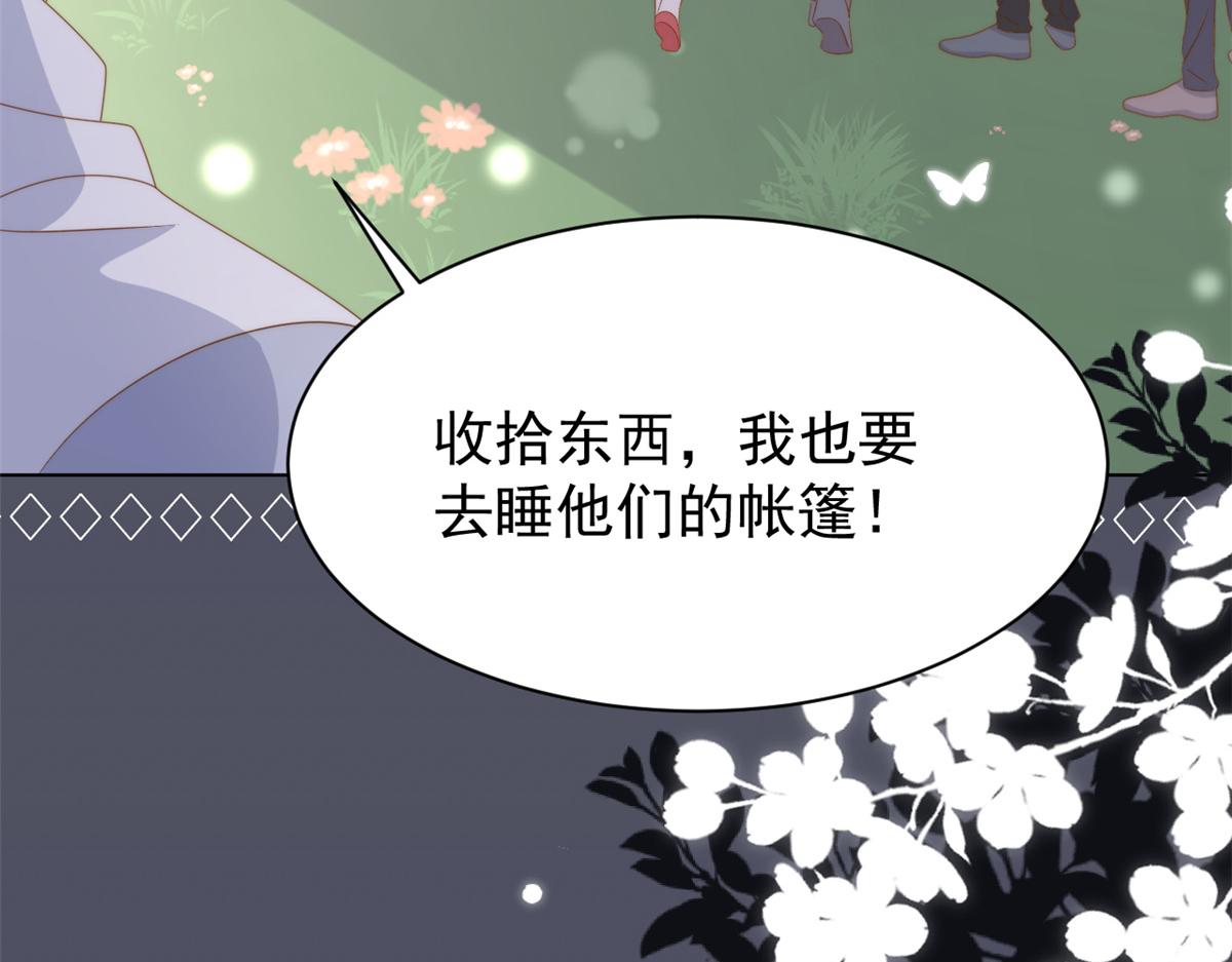 第173话被带坏的小阿枳100