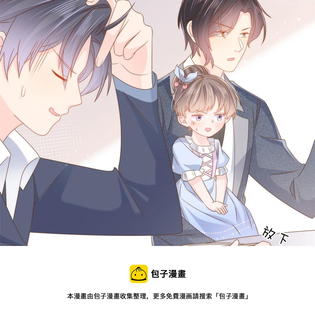 第124话 修罗场来临84