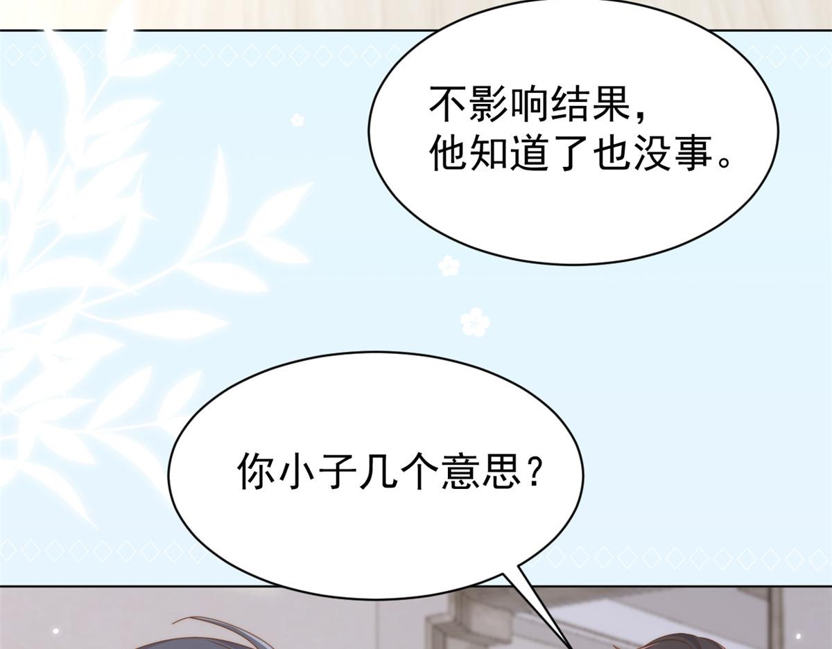 第183话儿子教老子泡妈妈19