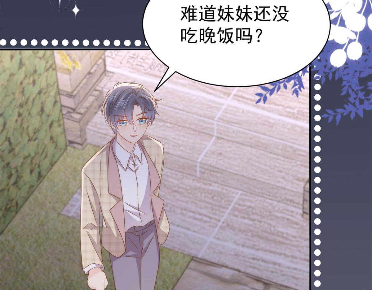 第158话 疑似重生的源头60