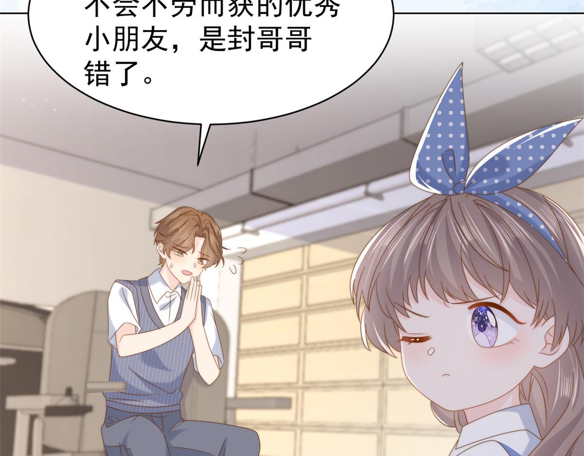 第194话 抓捕跟踪犯，大刑伺候！52