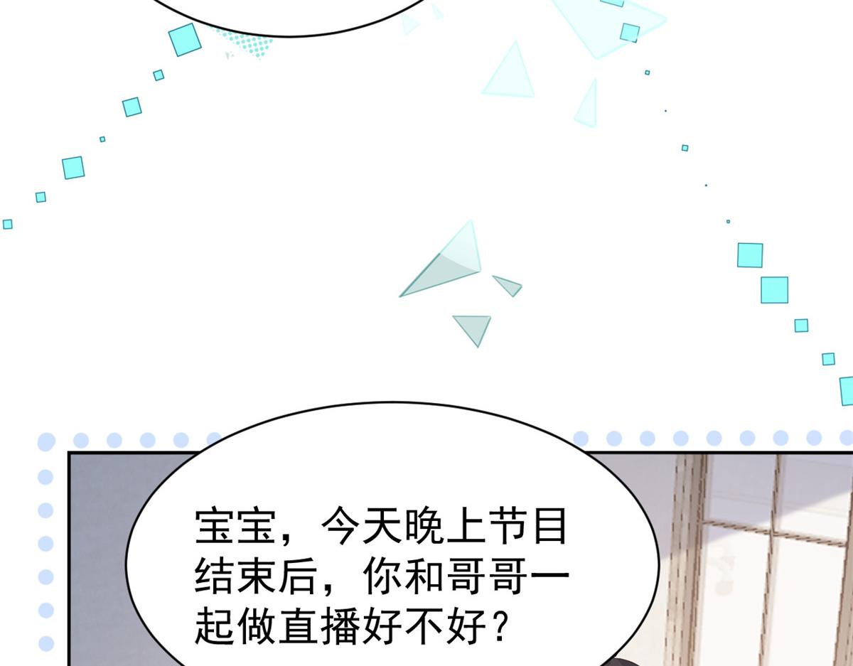 第162话父女的春天到了～27