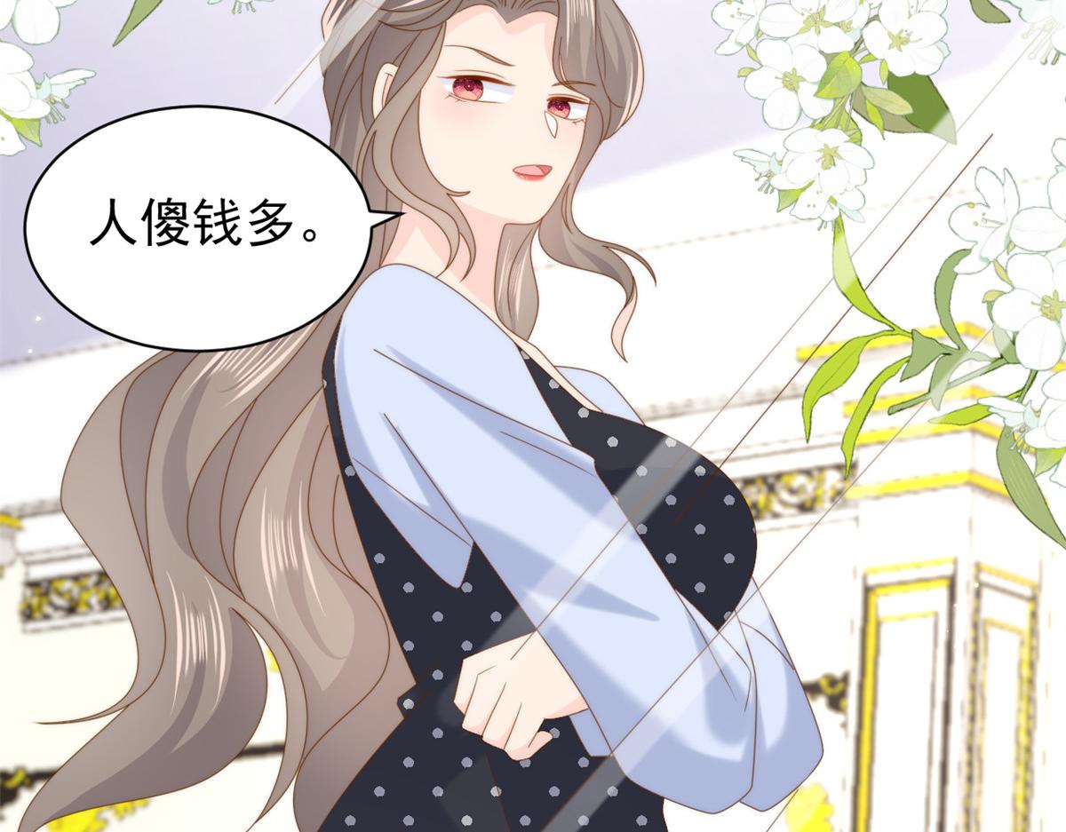 第207话 盗版镇南王！12