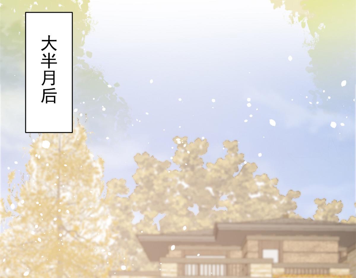 第86话 超级土豪出没！7