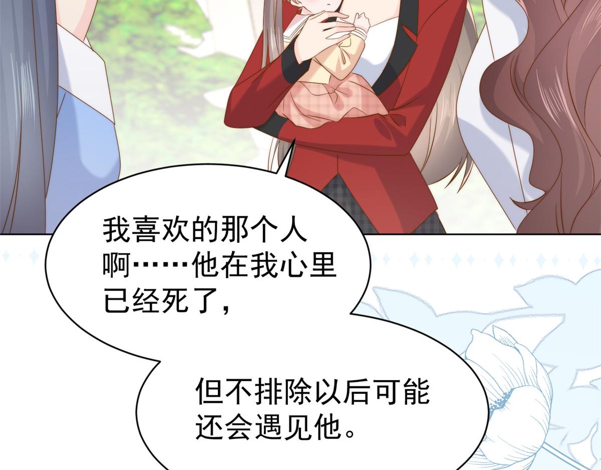 第188话 王妃是带着记忆的！43