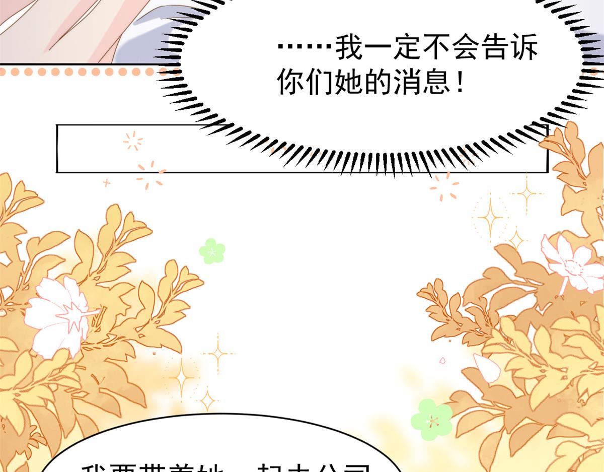 第147话 那个人在停尸房？20