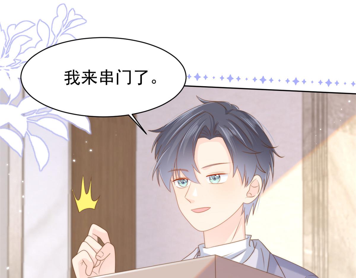 第142话 不正常的一家人78