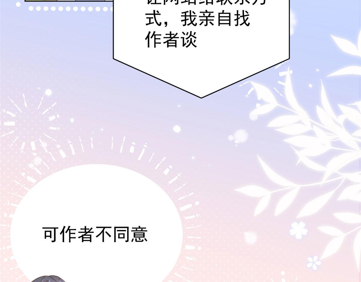 第123话 只能提示到这里了114
