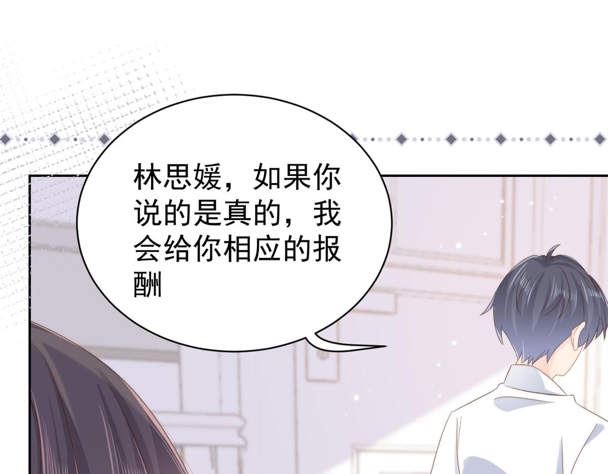 第97话 扫地出门5