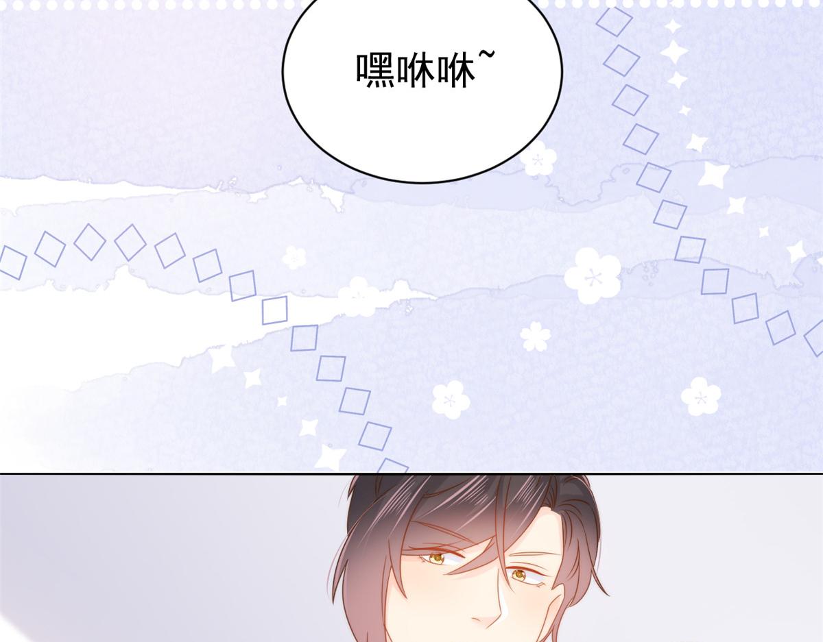 第120话 为了这个家操碎了心106