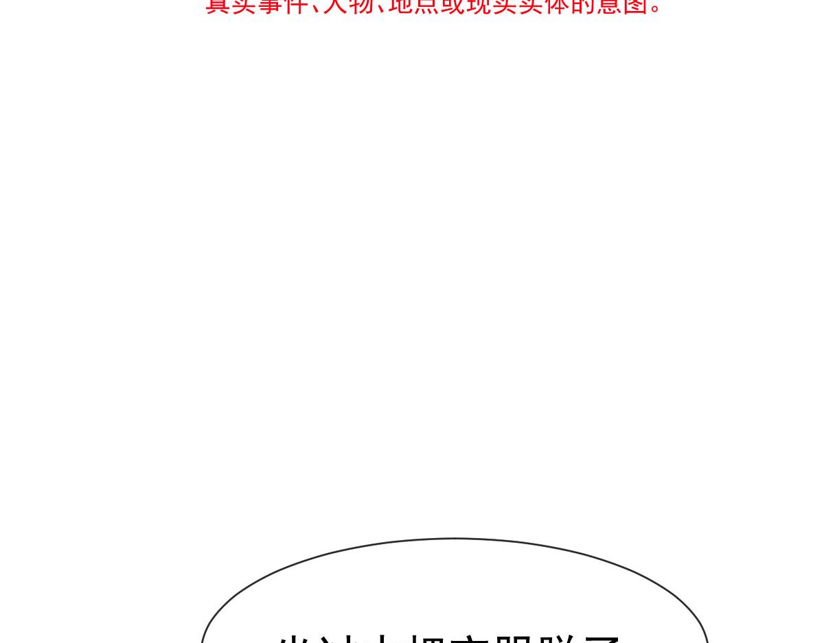 134 绑架7