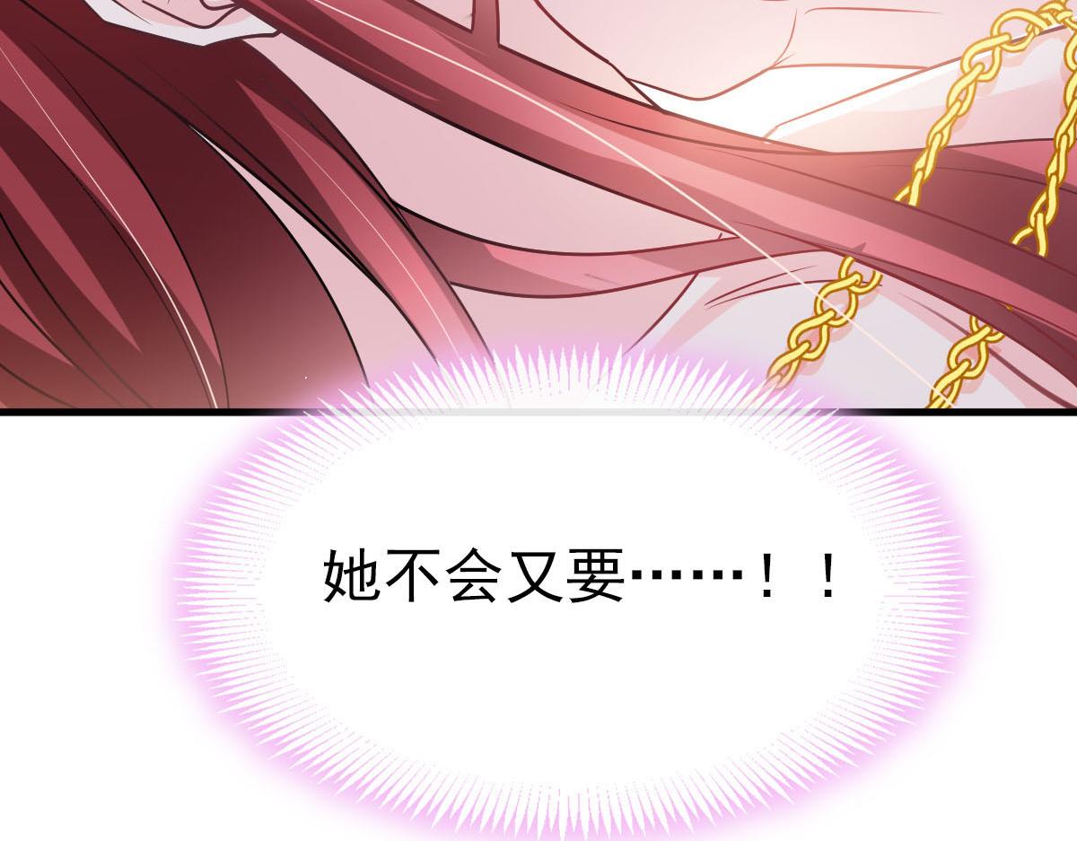 139 谢斐尔消失了59