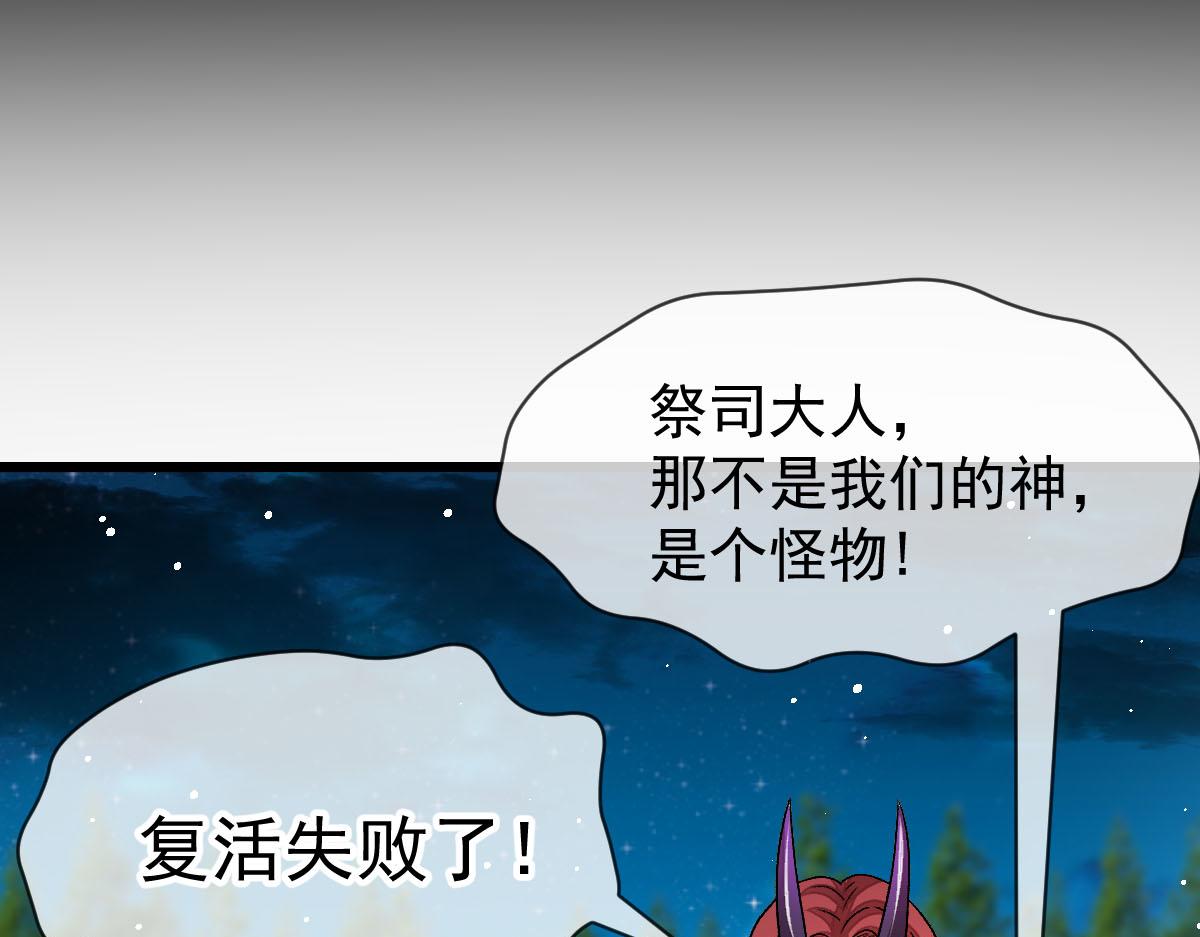 163祁湛的孩子？！45