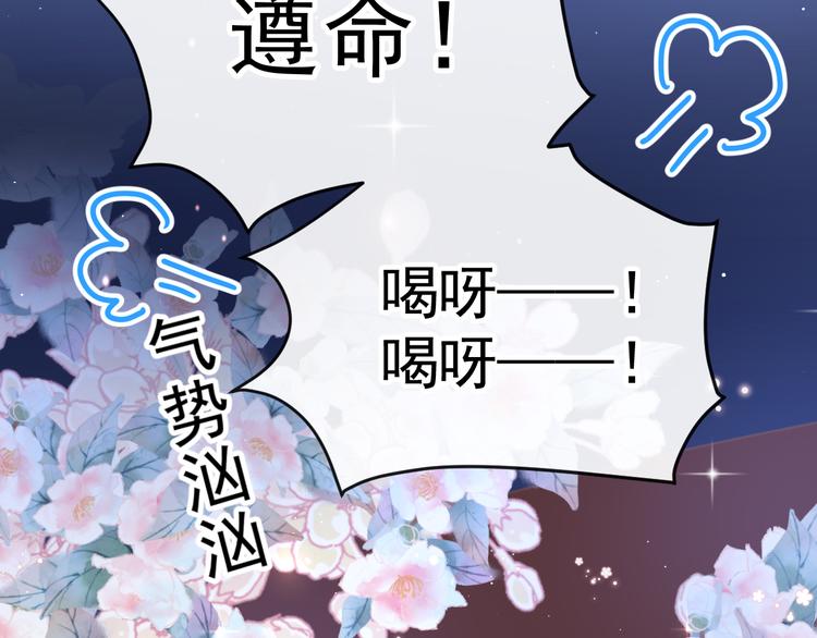 第1话 是勇者还是新娘？95