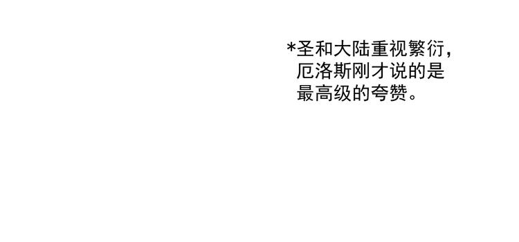第6话 你可真辣68