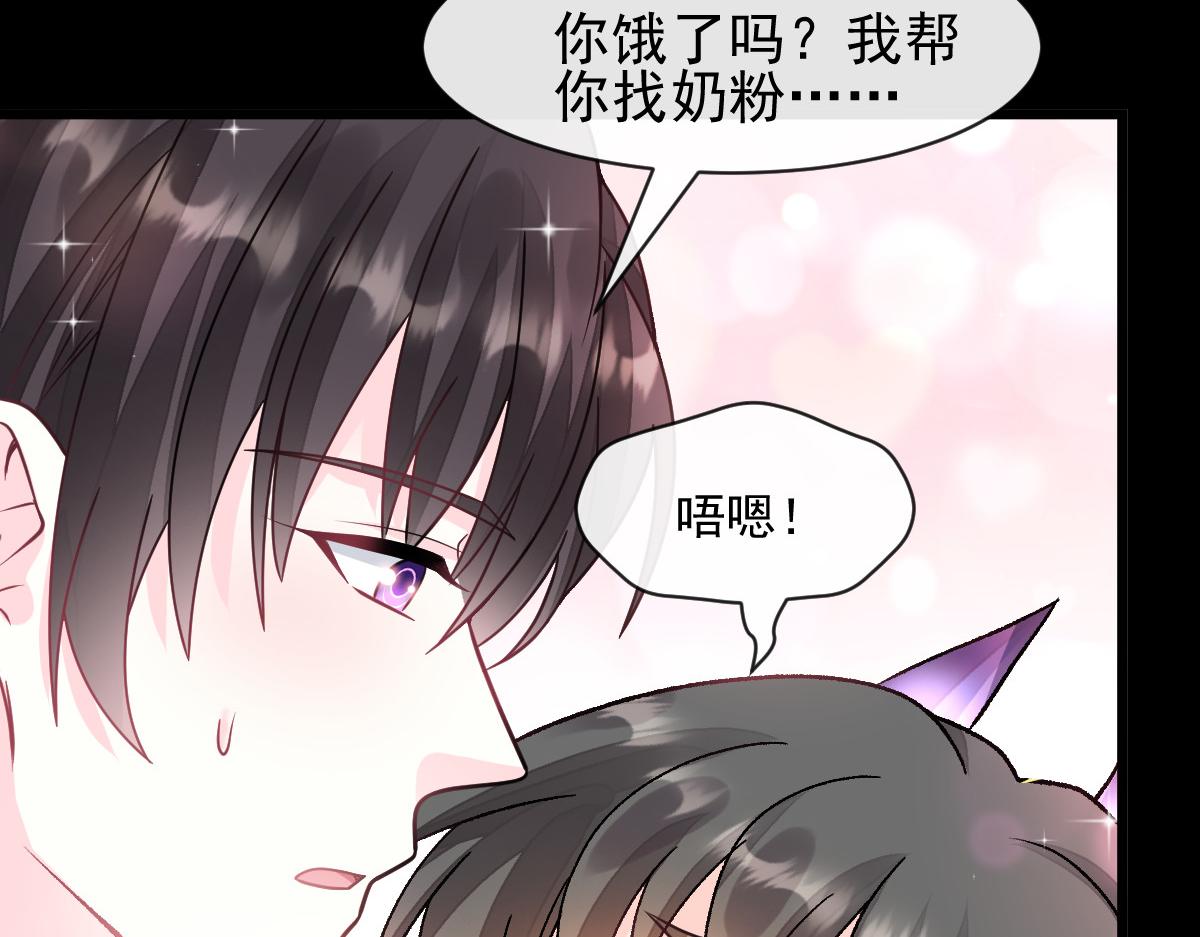 163祁湛的孩子？！70