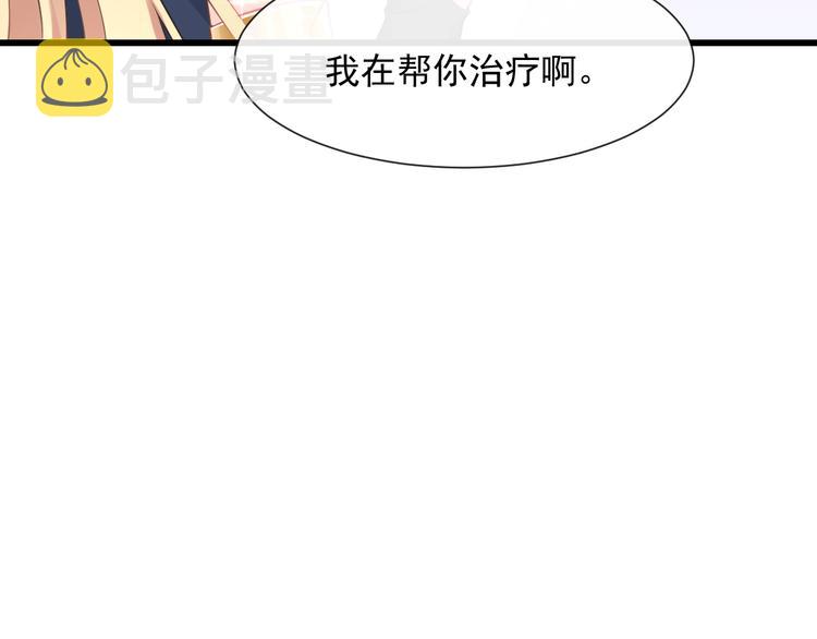 023 治疗魔法58